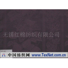 无锡红棉纺织有限公司 -紫色生果花